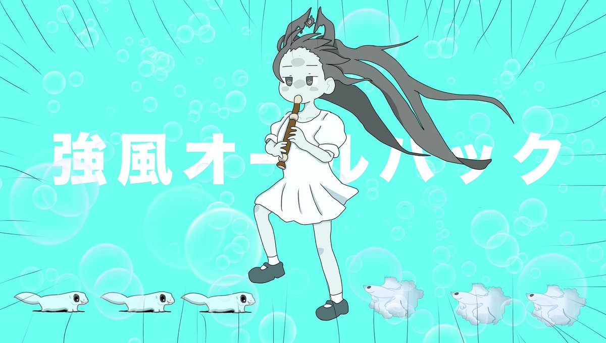 h1mori's tweet photo. #歌ってみた
kyoufuu all back cover is already on YouTube!

https://t.co/JKobV3epYl

#vocaloid #yukopi #utaite https://t.co/2T45XY7Z5m