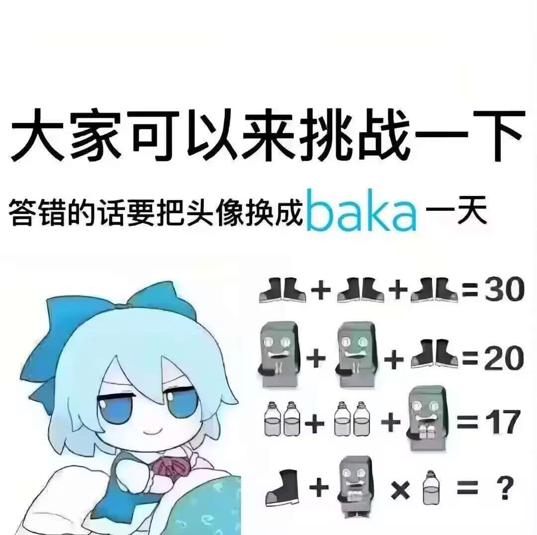 翅翅膀喵 tweet media