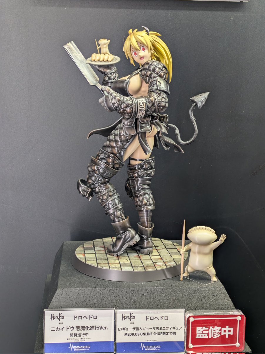 k_arata2's tweet image. ドロヘドロスタチュー！