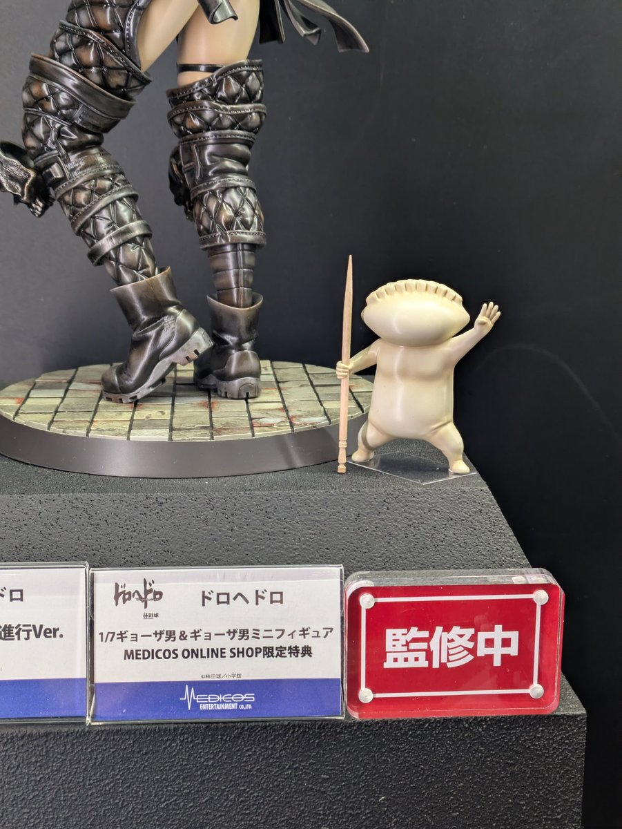 k_arata2's tweet image. ドロヘドロスタチュー！