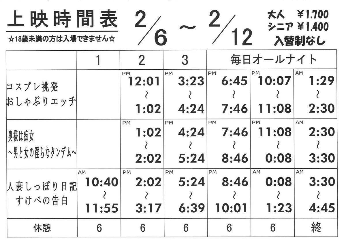 🎦工藤雅典監督新作公開日‼️
「人妻しっぽり日記 すけべの告白」（OP映画)
監督:工藤雅典　脚本:橘 満八、工藤雅典
善場まみ、木下凛々子、真野 祈、夏目 響（特別出演）、竹本泰志

祖父の骨董品店を継ぐ奈菜美は、リサイクル店を経営する友人から小さな箱を買い取る。中には一冊の日記が入っていた。 https://t.co/wShFBOhOQR