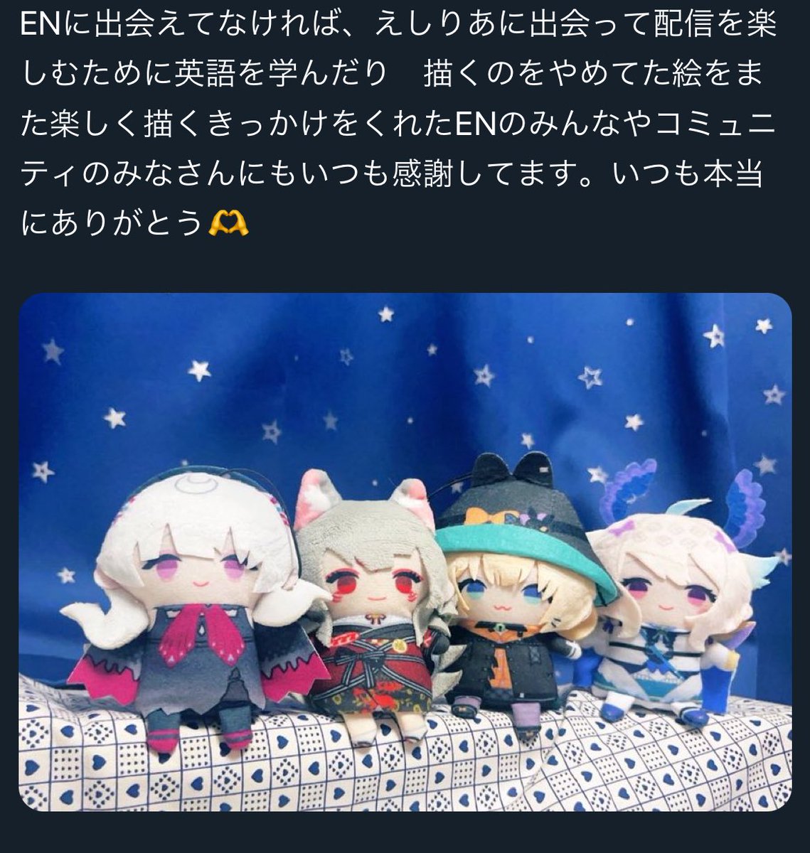 namo_525's tweet photo. 私の中では🌈🕒ENはほんとにこれで今でもずっとそう思ってる　今も推しと推しのファンのみなさんたちに色々感謝してる　あったかいな。ありがとうございます https://t.co/g2S6MfRqEl