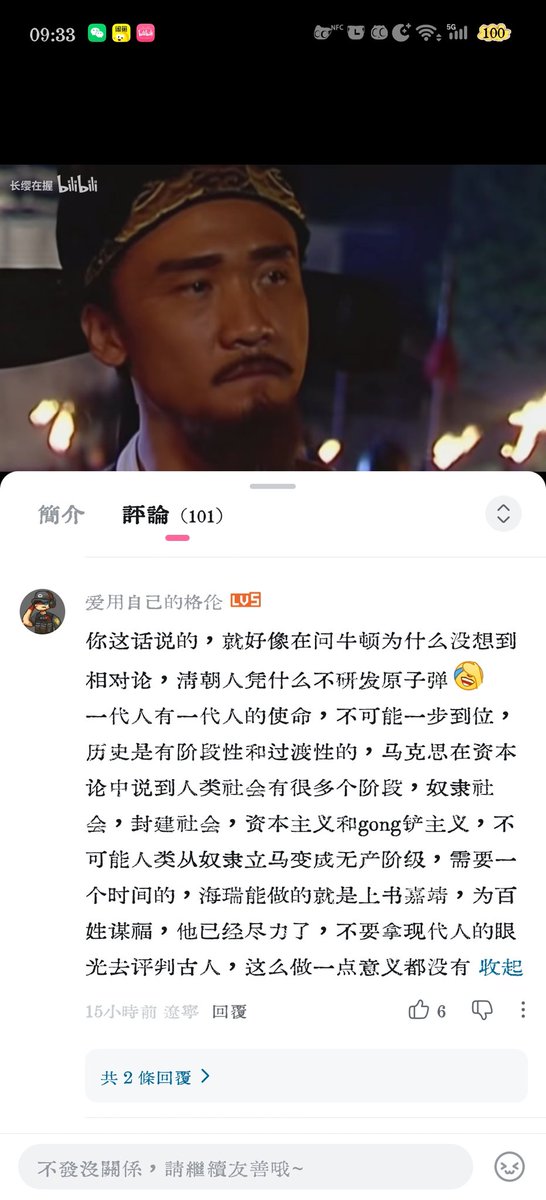 看到内网对着老姚的文章连看都不看就直接哈气，我就知道和我对线的人是啥水平了。但凡看过的也不会这么蠢的打出这些字。连共产主义四个字都要打成谐音，还在这里为当代的海瑞洗脱骂名，纯m来的。