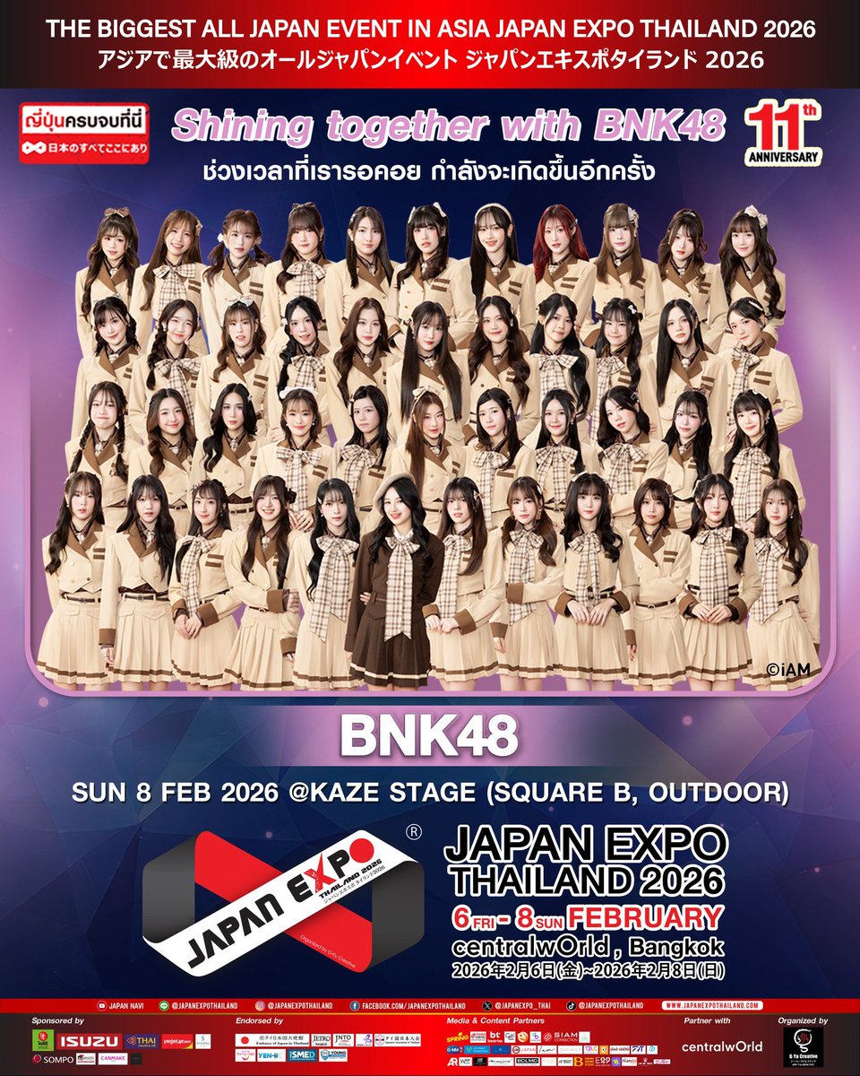 วันนี้ BNK48 มี 4 งานเลย

Honda Mega Festo 2026(16.00)
Japan Expo Thailand
-บูธ HACHI CHA
-ขึ้นรับรางวัล (14.00)
-Performance (20.10)

จัดตารางเวลา แล้วไปเชียร์น้องๆกัน

#BNK48