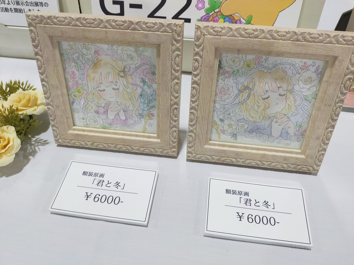 原画市2026 設営完了しました〜💐 ごゆるりと遊びに来て頂けたら嬉しい