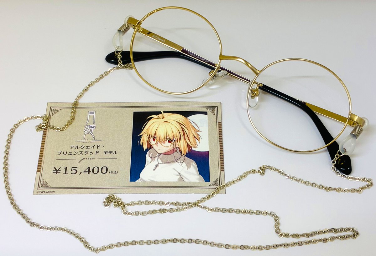 ◤ #月姫 -A piece of blue glass moon- アルクェイド・ブリュン