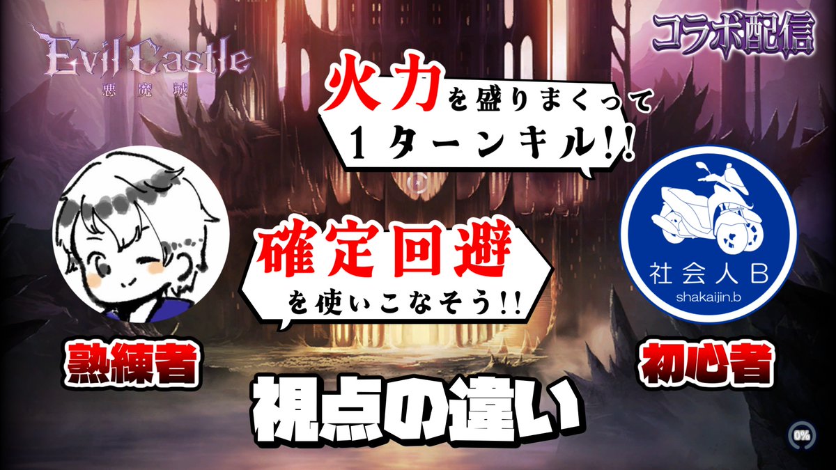 社会人Bの活動告知 tweet media