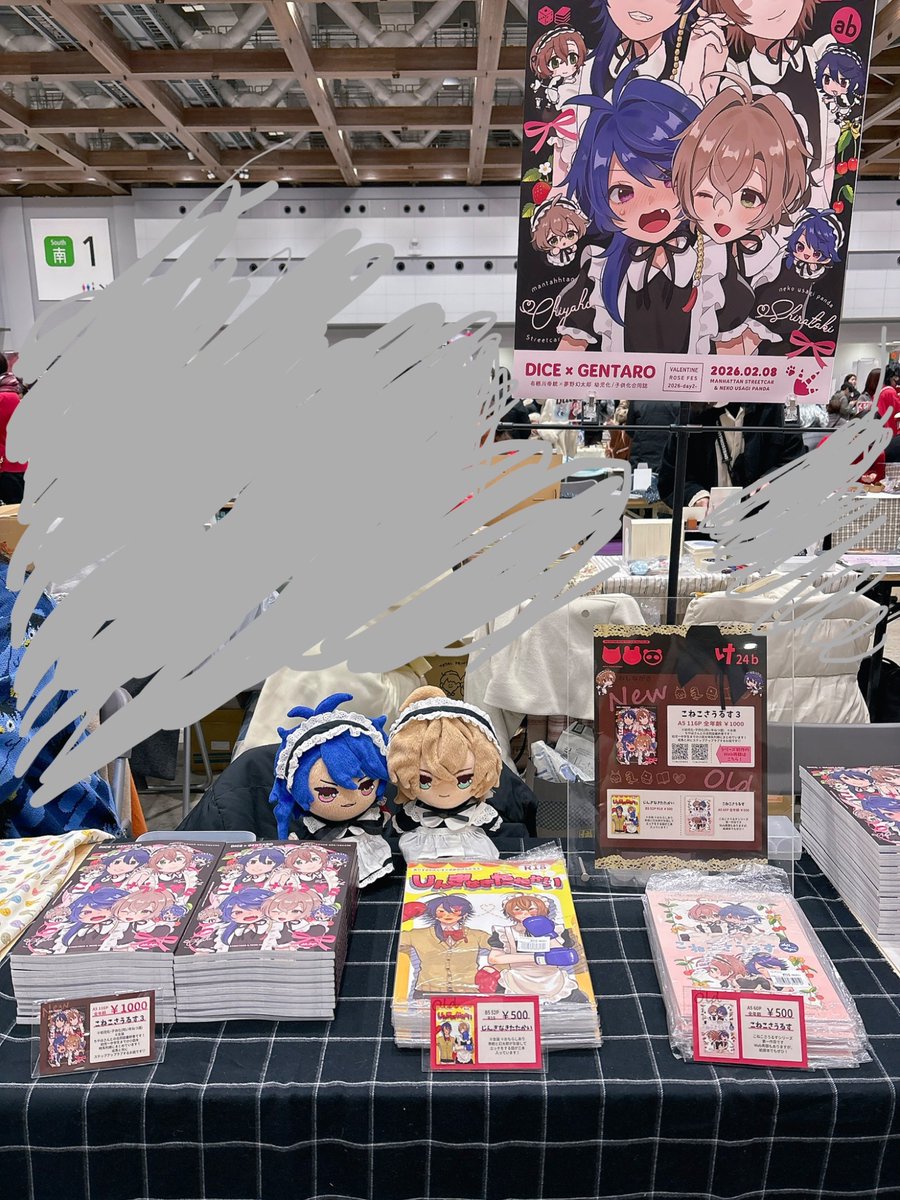 設営完了しました‼️