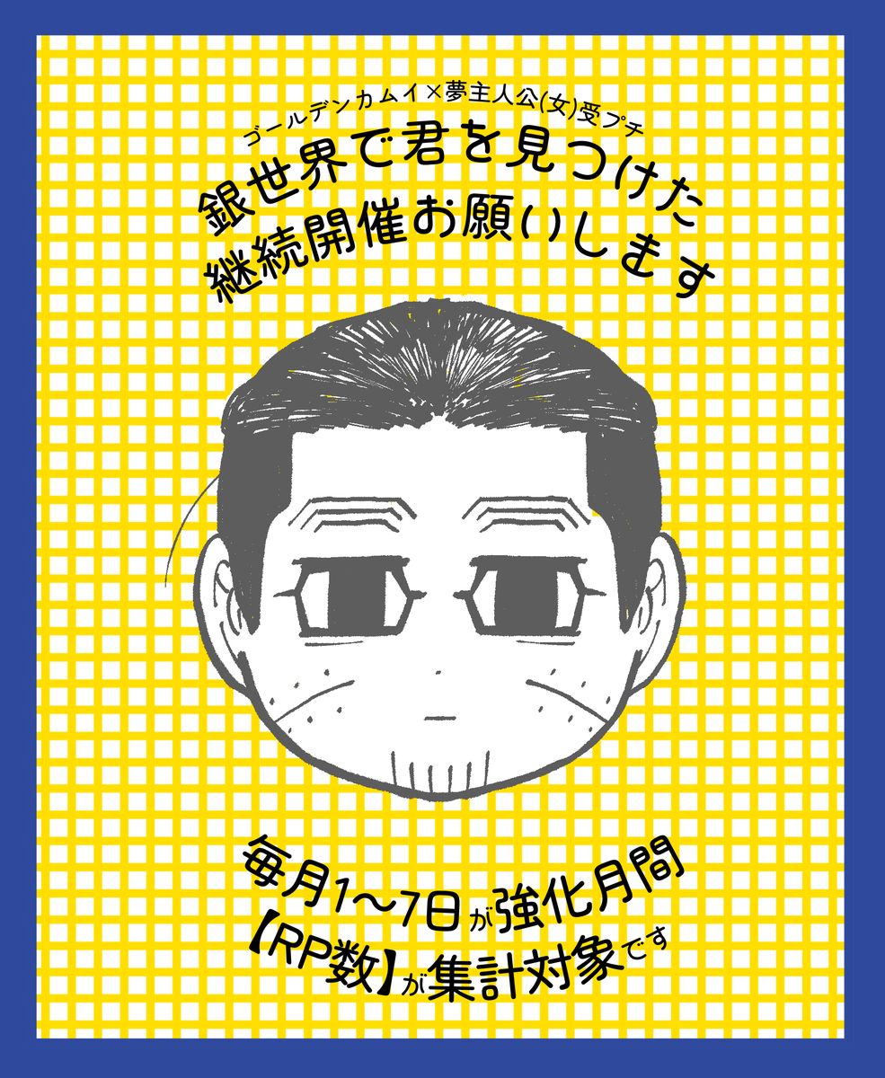 伊福部@5/6_I 05b tweet media