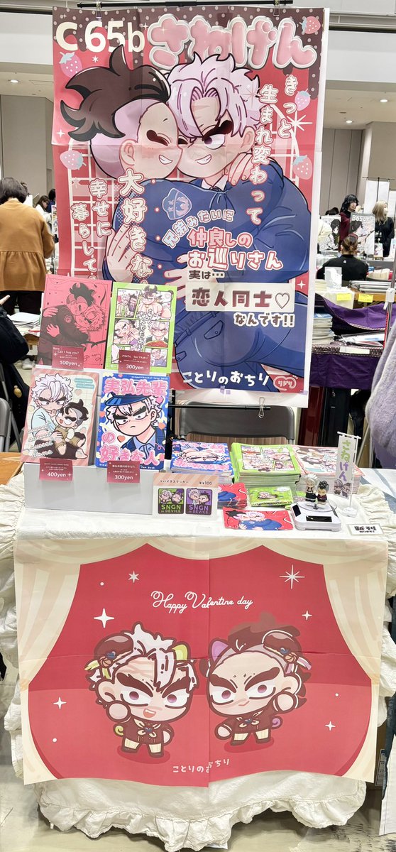 今回の設営です❣️