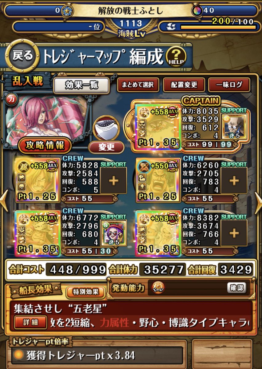 解放の戦士ふとし【旧はるはむ】 tweet media