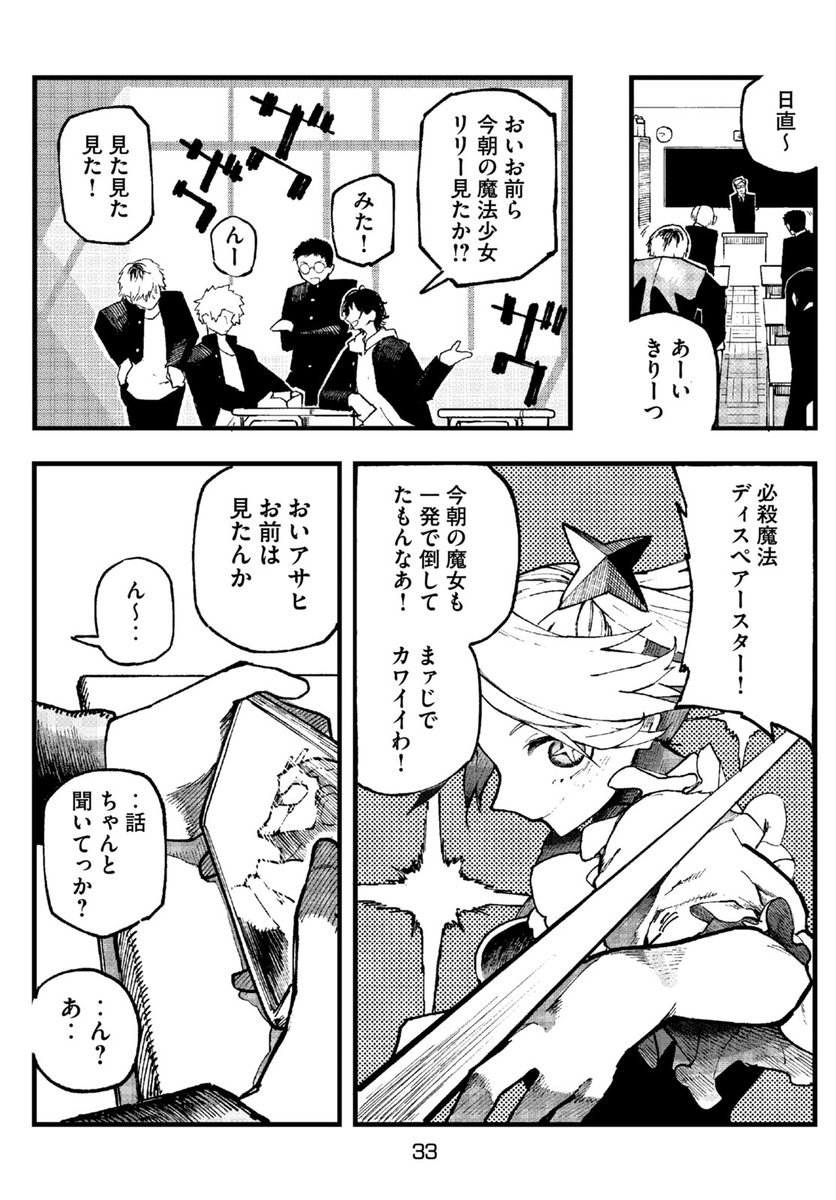 (3/14) 