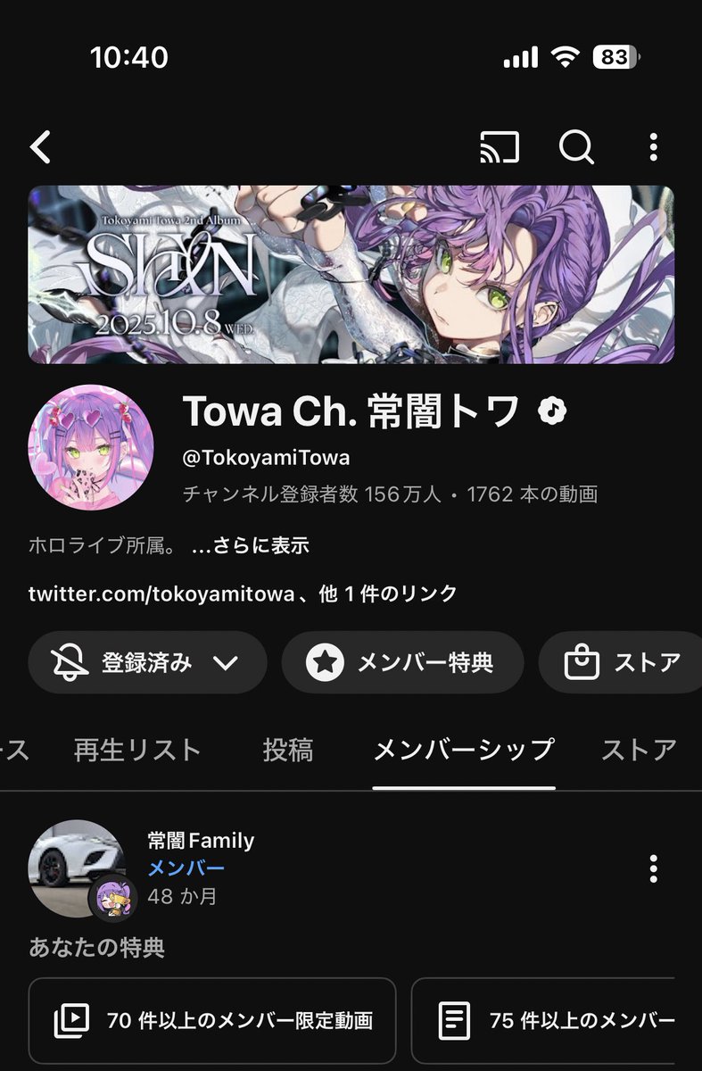 あさやん👾 ♌ 🍒 ✨ 💄 💚 (@asayan8115) / Posts / X