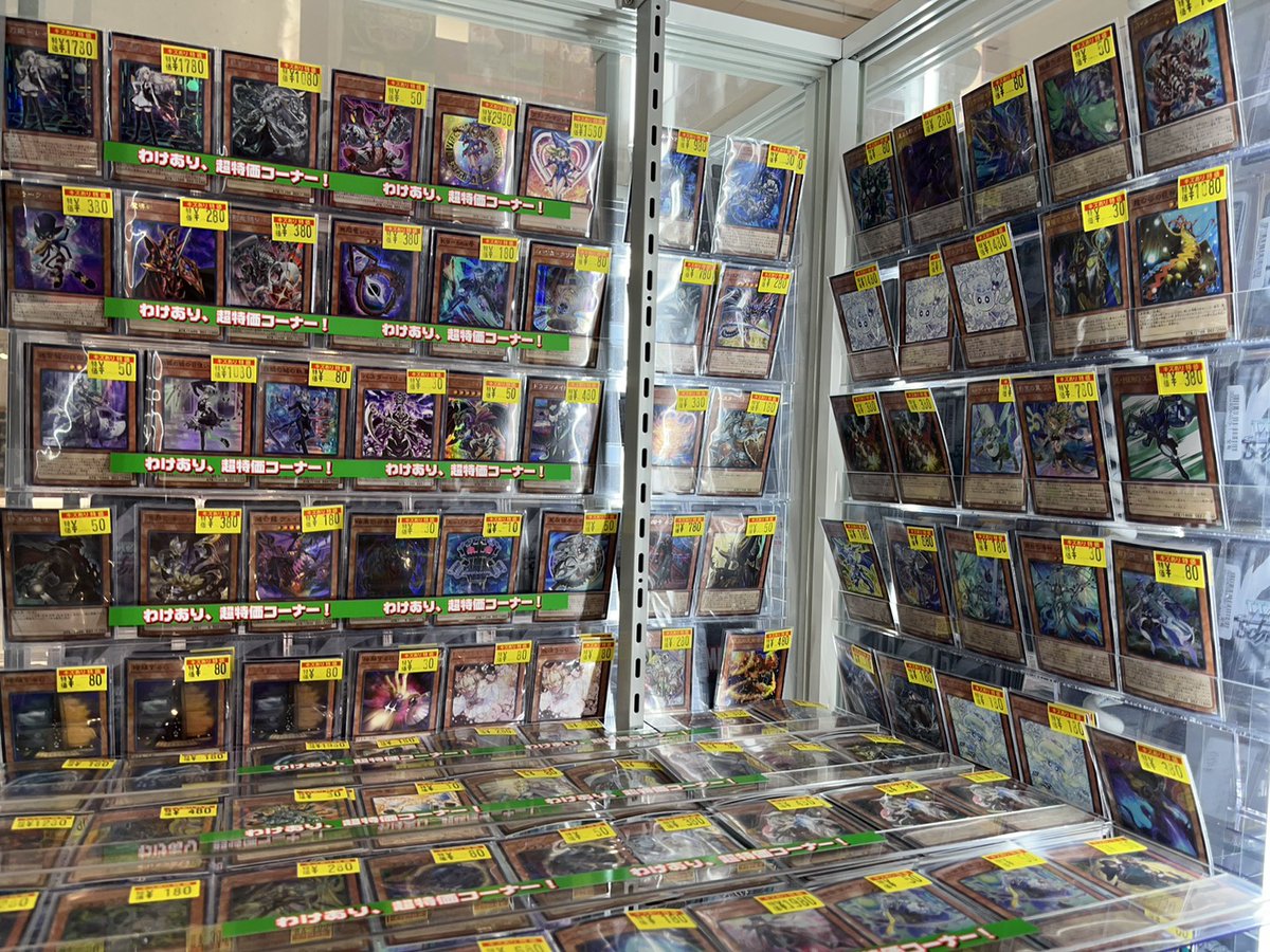 オマケ有り大特価‼️キラーチューン高レアセット 遊戯王 大人気💞 🩹ワケアリ特価✨沢山入荷しております😘💗 【The