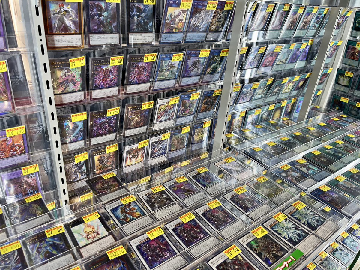 遊戯王 大人気💞 🩹ワケアリ特価✨沢山入荷しております😘💗 【The