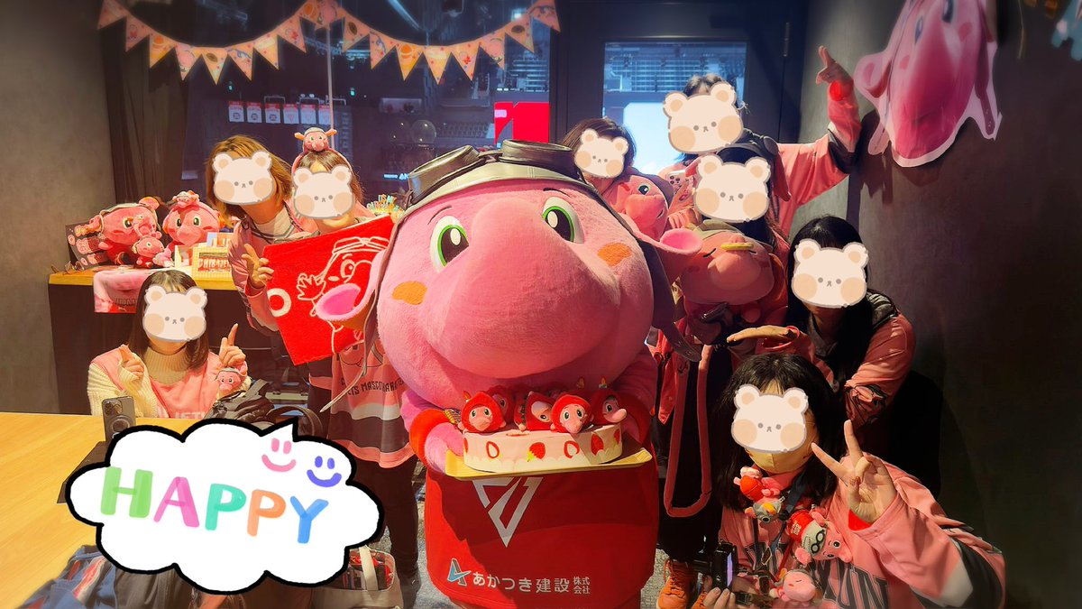 昨日のジャンボくんBOXが
すっごくしあわせすぎたゾウ🐘
どうもありがとう✨🎂🎉
#ジャンボくん
#ジャンボくんBOX