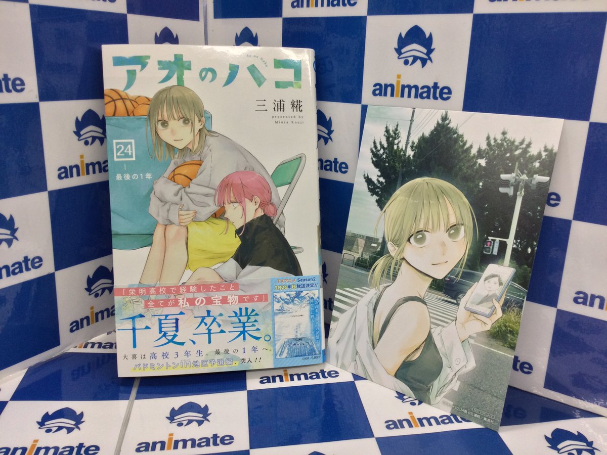 📚新刊情報①📚】 ジャンプコミックスの新刊が2階にて好評販売中アニ