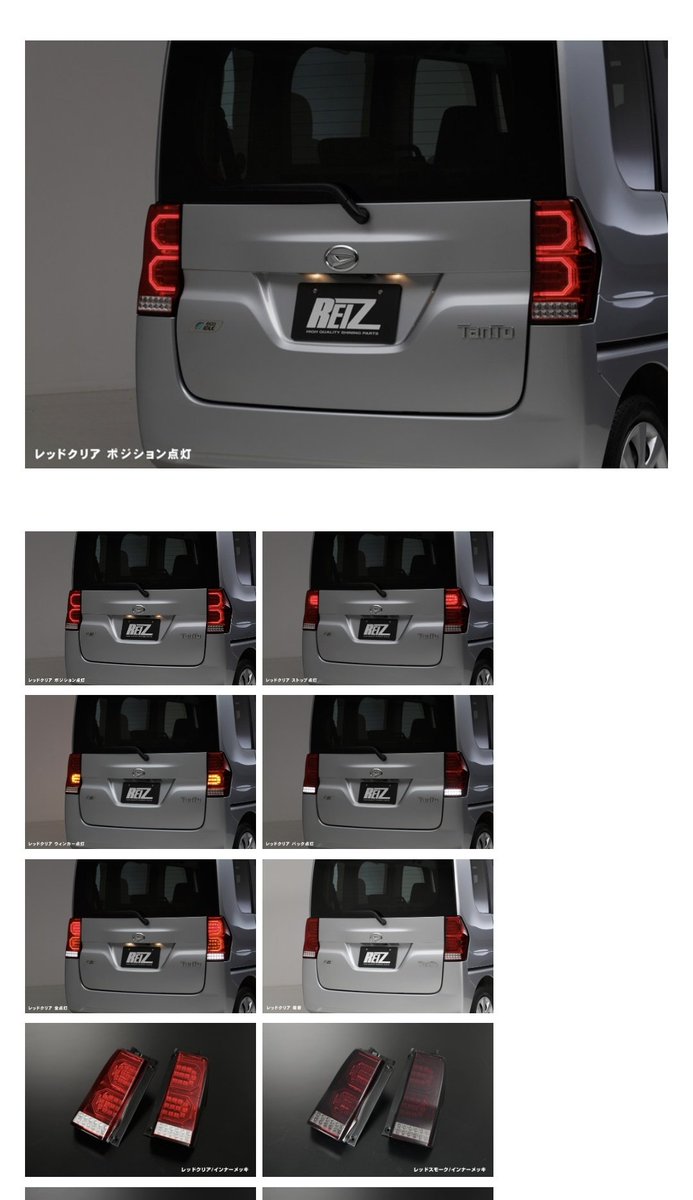 タンカス乗ってた時に欲しかったレイツの社外テール付けてるLA600S走っ