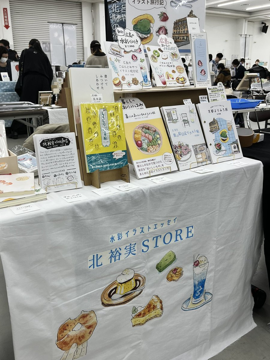 #文学フリマ広島8  設営できました！
え-6でお待ちしてまーす！