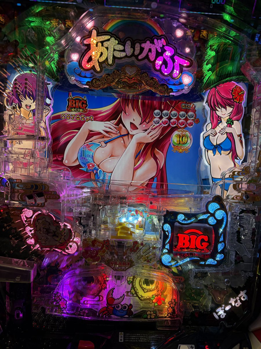 Bamboochan§(バンブーちゃん) (@bamboochan0105) / Posts / X