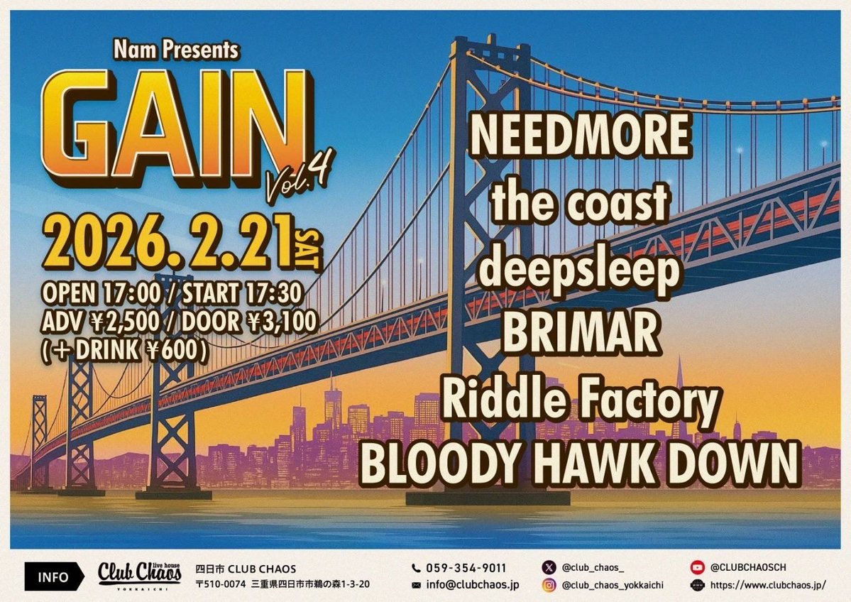 deep_pata's tweet image. ありがとうございました！
全7バンド、持ち味発揮しまくりで観てて楽しかった〜

良い刺激をたくさん受けたので、この勢いのまま21日の四日市CLUB CHAOSに行きたいと思います！
また遊びましょう！