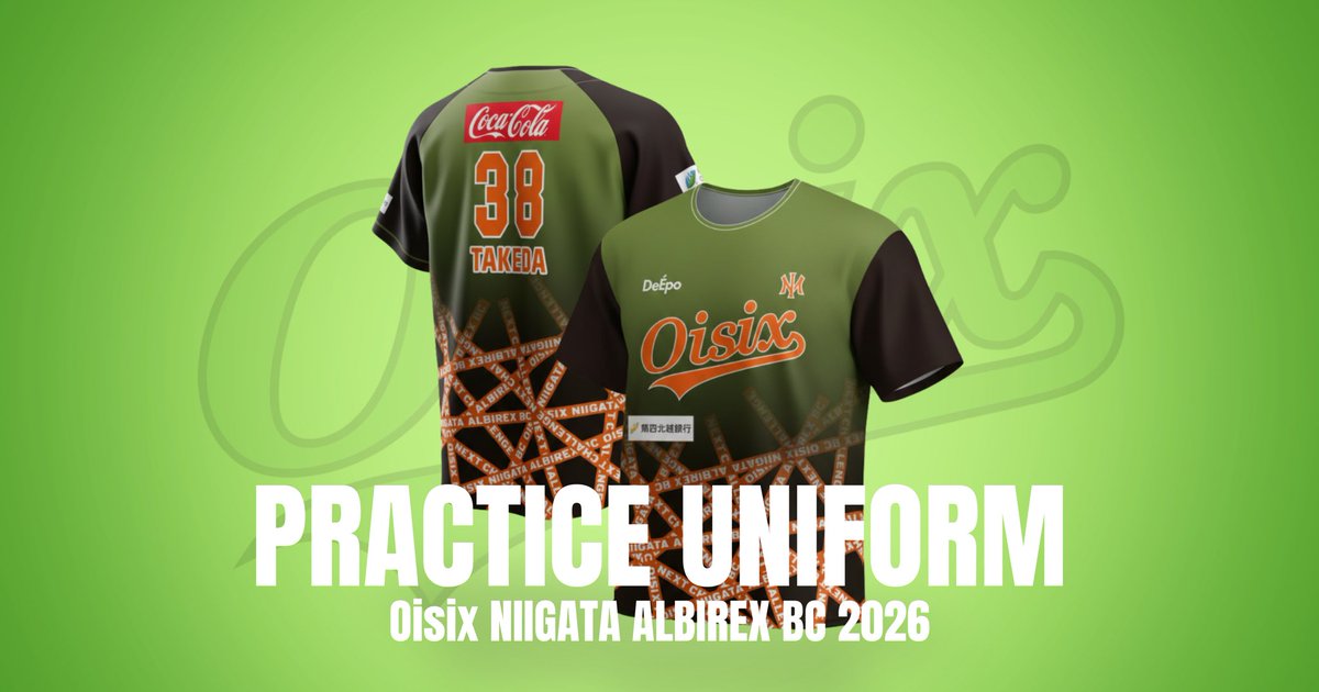 監督・コーチ・選手が練習時に着用する 「プラクティスユニフォーム