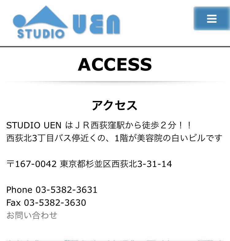 優しいパンクお姉さん@5/24吉祥寺CRESCENDO tweet media