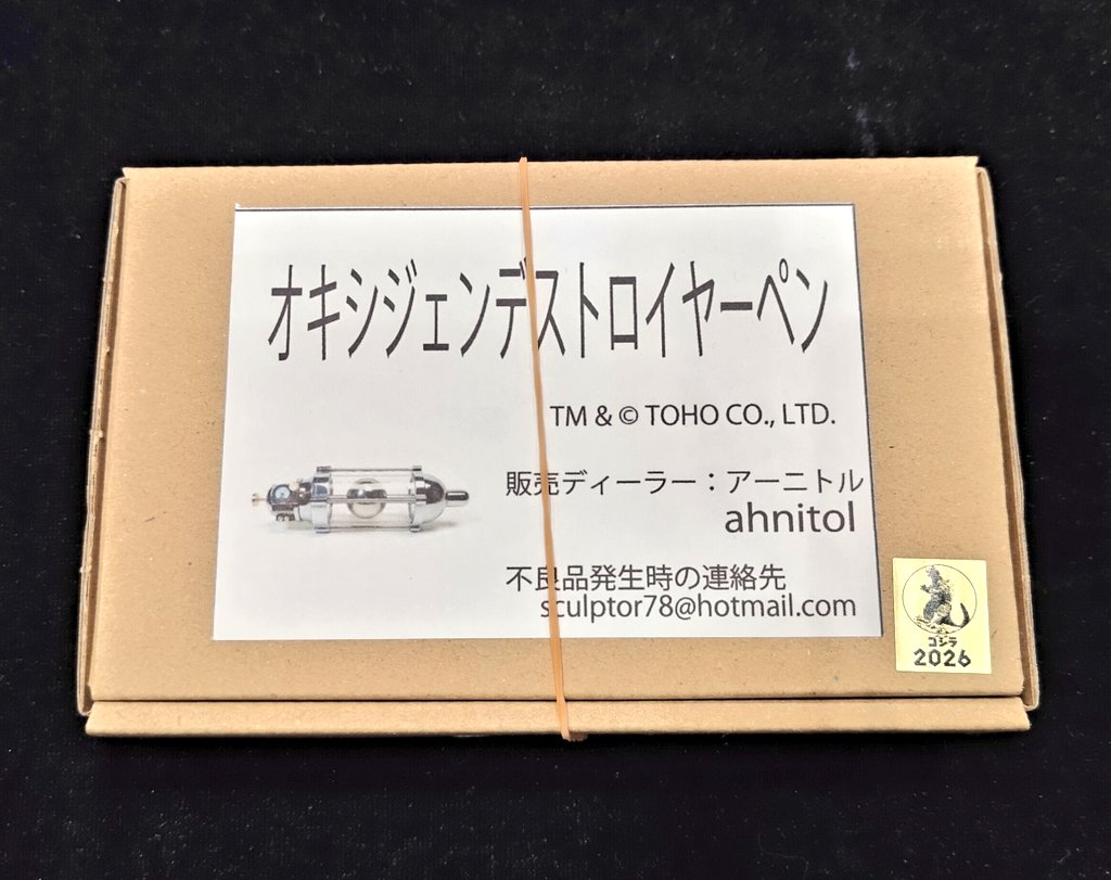 ミッションコンプリートいたしました！✨✨✨ (ちゃんと購入可能時間