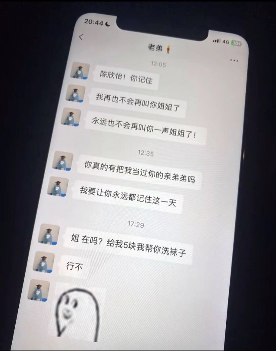 有故事的NPC tweet media