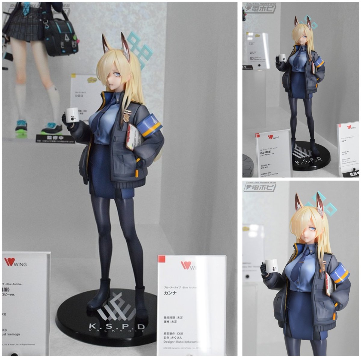 新品 カンナ ブルアカ オードトワレ ブルーアーカイブ
