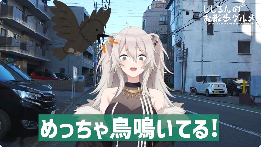 獅白ぼたん♌#獅白杯オフライン 開催🎉2026年4月11日＆12日✨公募枠も