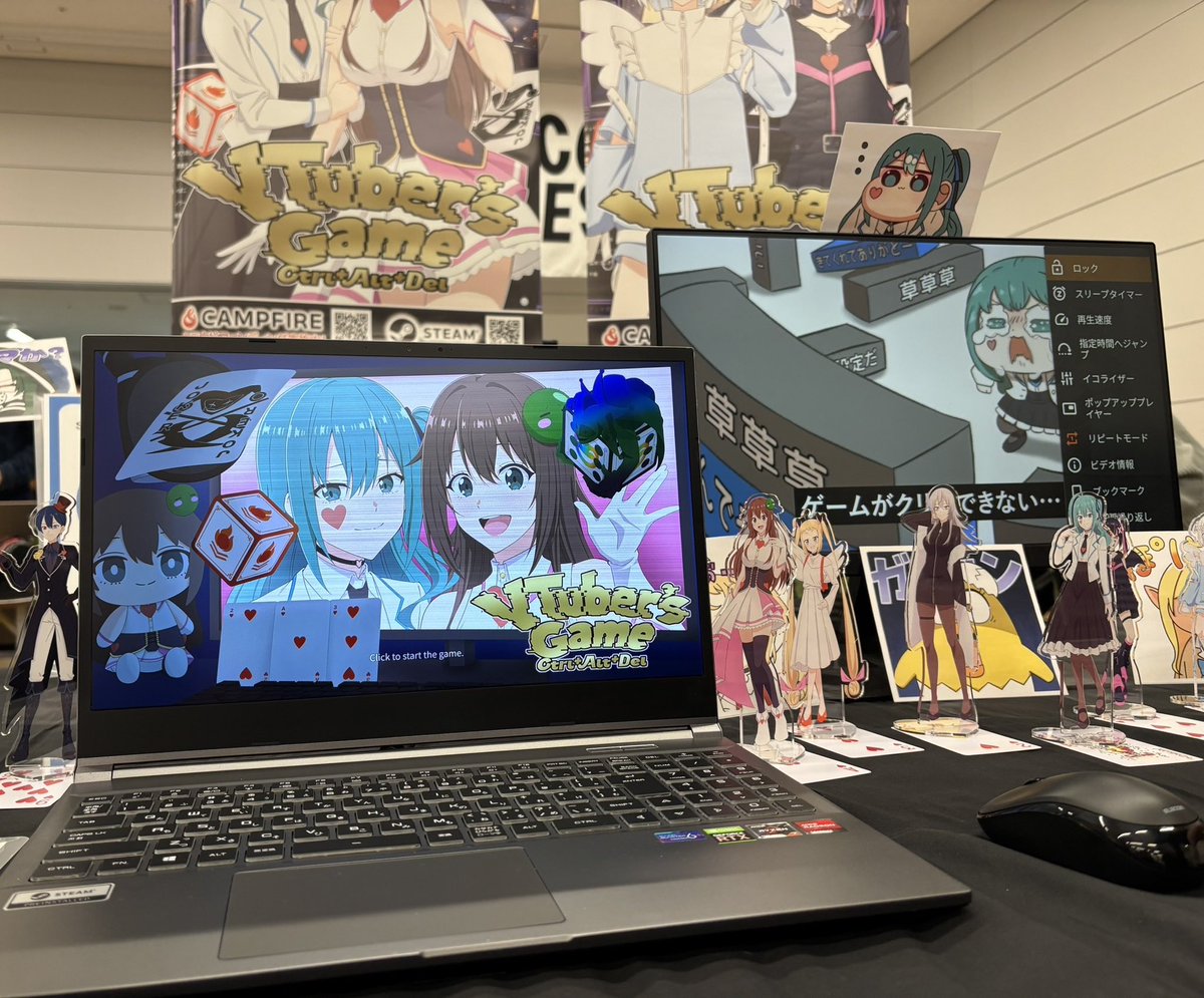 VTuber’s Game : Ctrl+Alt+Del 公式 tweet media