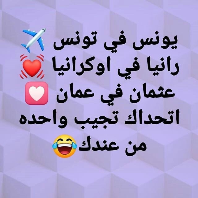 ميمو tweet media