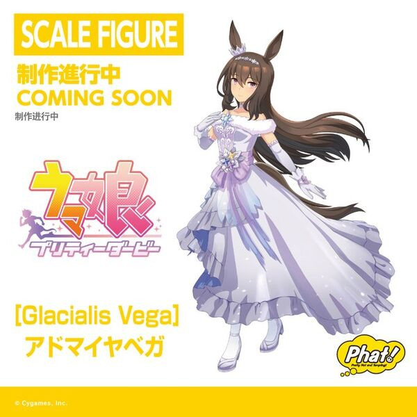 Daiwa Scarlet, Win Variation, and Christmas Admire Vega will be receiving scale figures produced by Phat!

#umamusume
