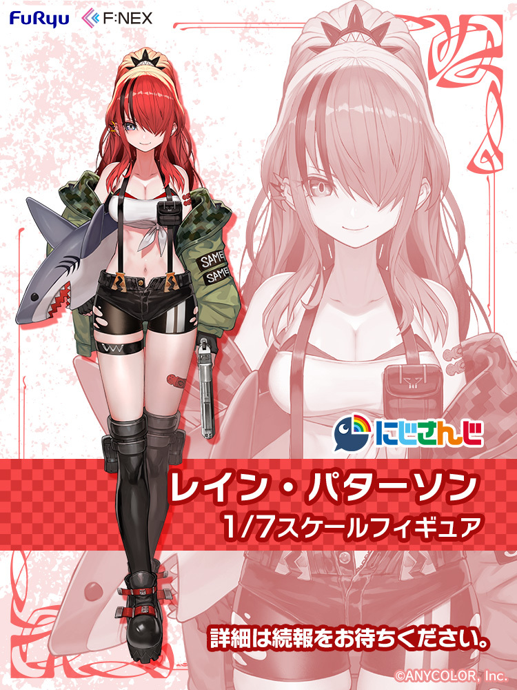 レイン・パターソン❤️‍🔥 (@Lain_Paterson) / Posts / X