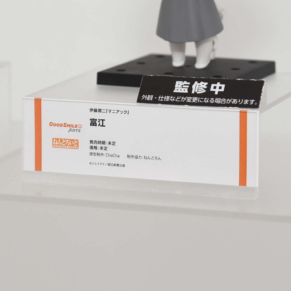 速報＞ #WF2026W ￣￣￣￣￣￣￣￣￣￣￣￣ グッドスマイルアーツ