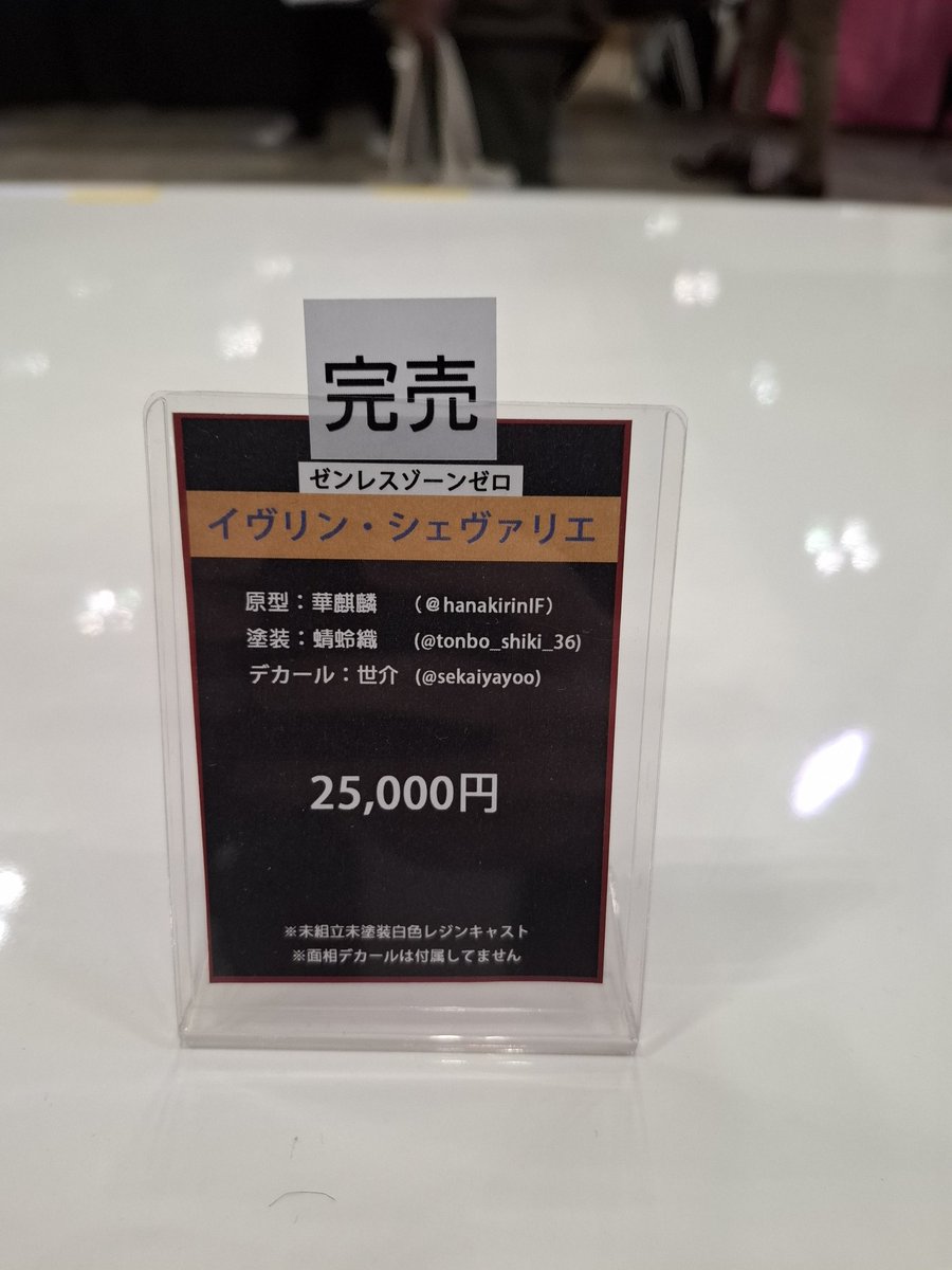 華麒麟 tweet media