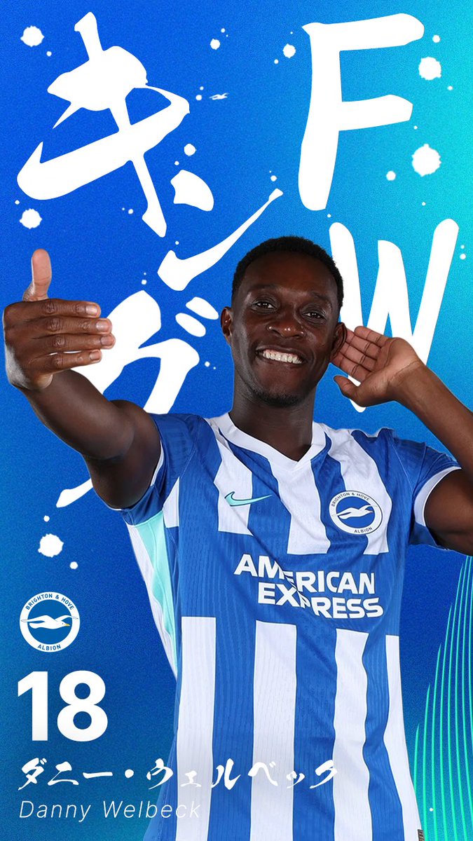 ブライトン & ホーヴ・アルビオン (@OfficialBHAJPN) / Posts / X