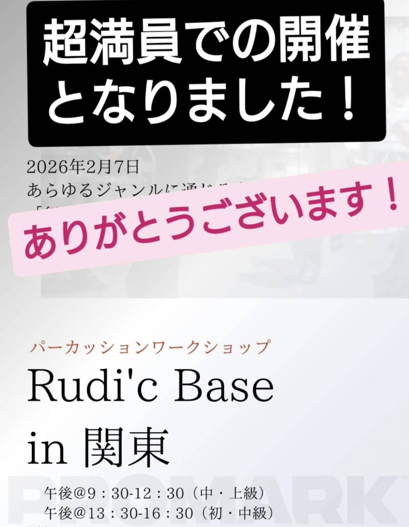 関東での #ワークショップ 🔥
午前と午後のそれぞれの参加者合計は60人超えで！大々大盛況で開催させていただきました。
ご参加のみなさま本当にありがとうございました。🌸そして特別講師とアシスタント、会場としてのご協力で埼玉栄高校さん、お世話になりました。本当に感動的な機会となりました。
