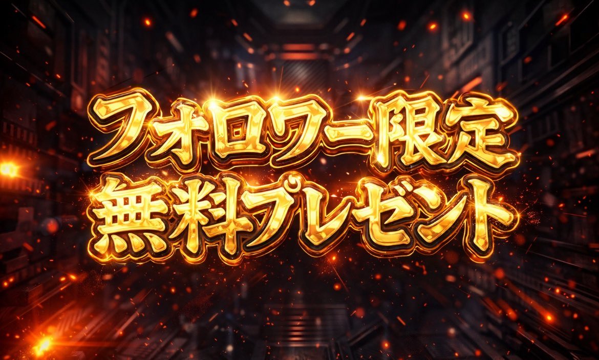 ななこおねえさん tweet media