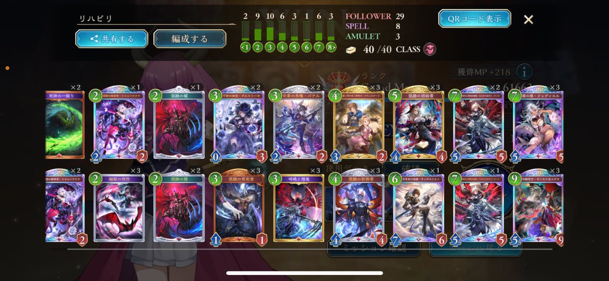 はじめてのびよんど(3ヶ月ぶり)