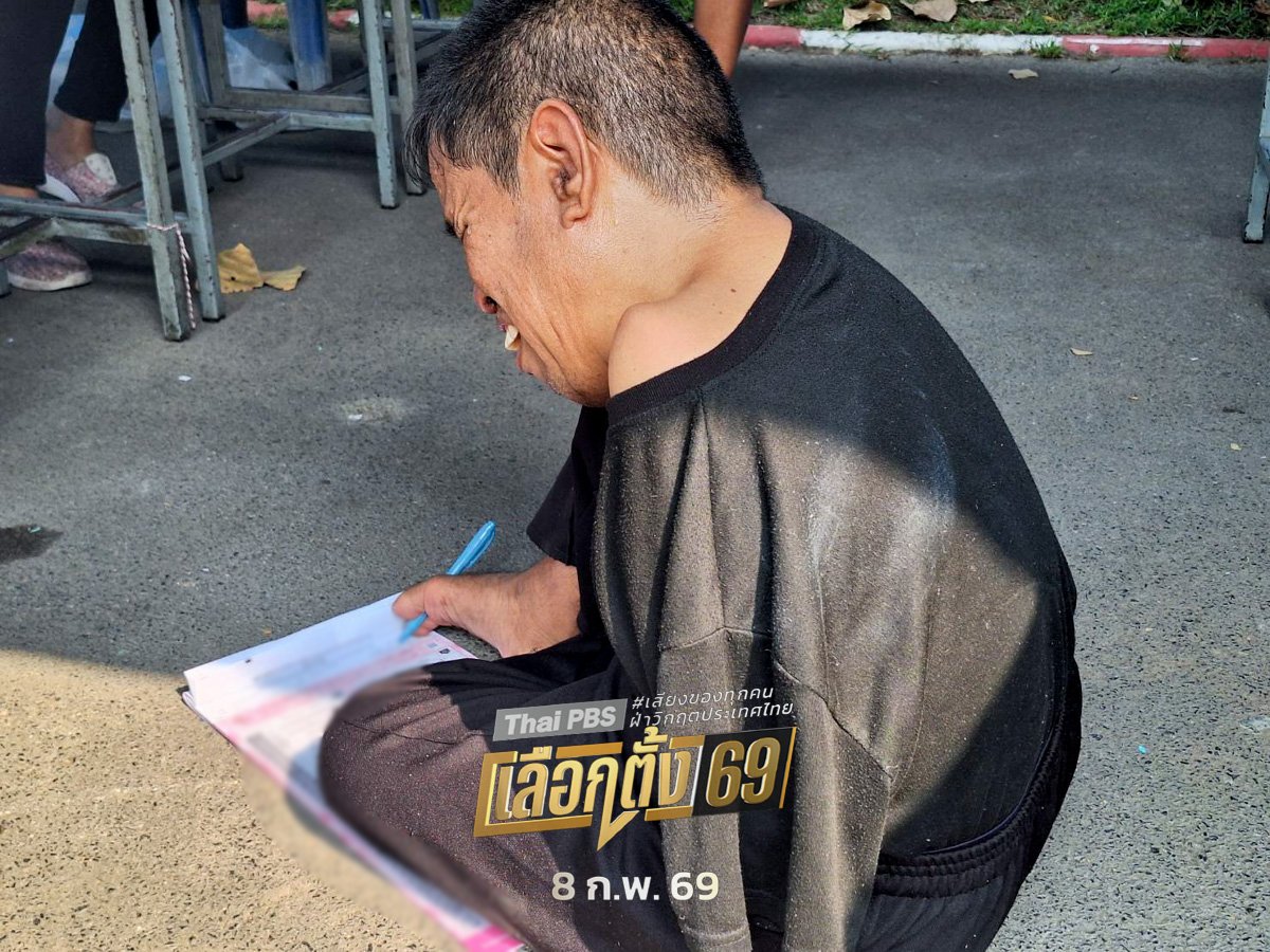 ThaiPBS's tweet image. คนพิการทยอยใช้สิทธิเลือกตั้ง 69 สะท้อนปัญหาคูหาเลือกตั้งแคบ ยังไม่เอื้อใช้สิทธิ

วันนี้ (8 ก.พ. 69) แม้การเลือกตั้ง 2569 จะมีการอำนวยความสะดวกต่อคนพิการมากขึ้น แต่ที่บ้านนนทภูมิ จังหวัดนนทบุรี ยังพบข้อจำกัดสำคัญ โดยเฉพาะพื้นที่คูหาที่คับแคบ ไม่เหมาะกับผู้ใช้รถวีลแชร์…