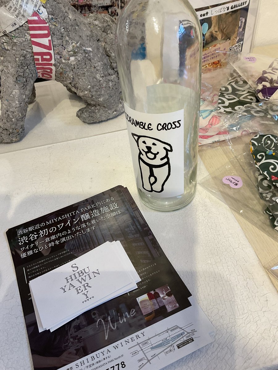 LOVEHachi3's tweet photo. ミヤシタパーク3F 渋谷ワイナリー東京
ハチ公エチケットボトル
展示しています。
素敵なレストランです😊
#hachiko #Akita #ハチ公 #秋田犬 #渋谷ワイナリー東京 #ミヤシタパーク #SCRAMBLECROSS #犬の絵 https://t.co/0AeaknBwSJ