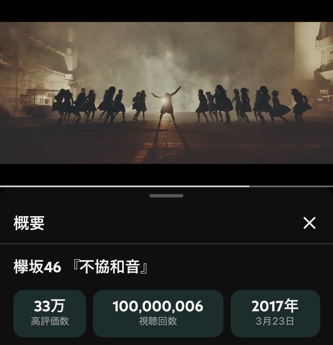 💔ごじらまる❤️‍🔥【🌸Next国立🌸】 (@8y4LHGzRrqEHAqM) / Posts / X