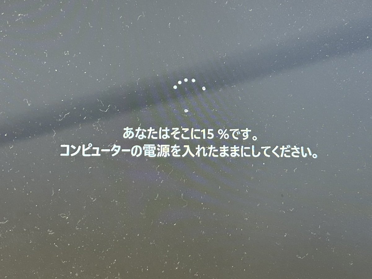 Machinata's tweet image. うん？どういう意味やねん。