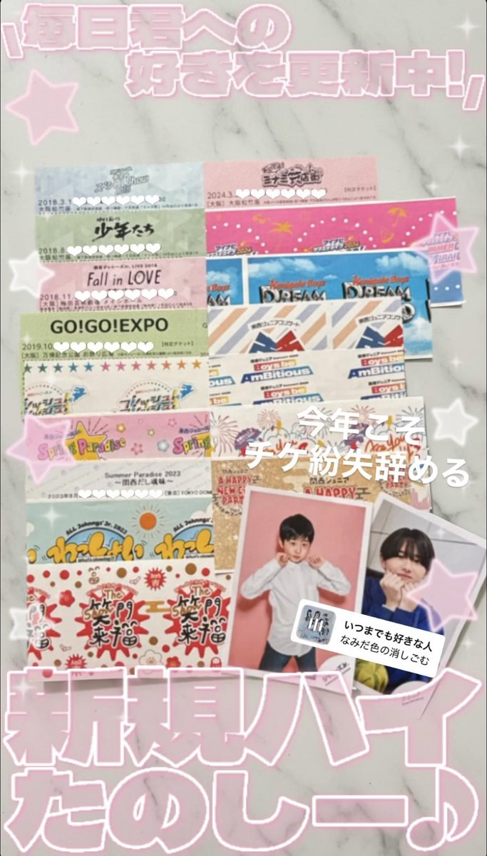 あちゅ🌟 tweet media