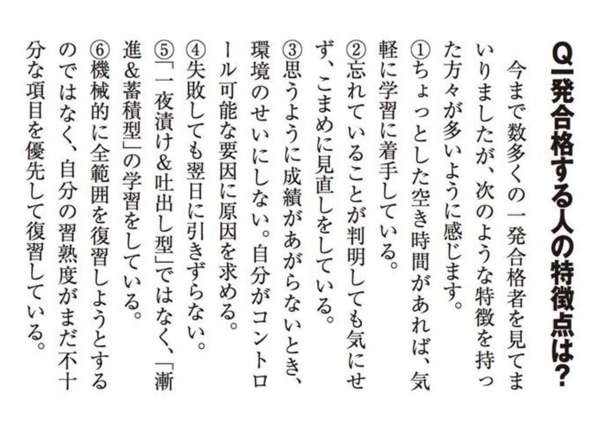 資格の大原 公認会計士 (@o_hara_kaikei) / Posts / X