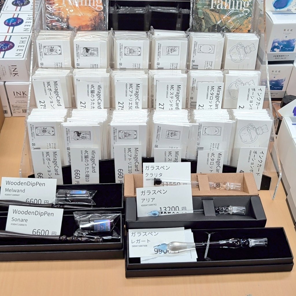 文具館タキザワ(滝沢印刷) (@bungu_takizawa) / Posts / X