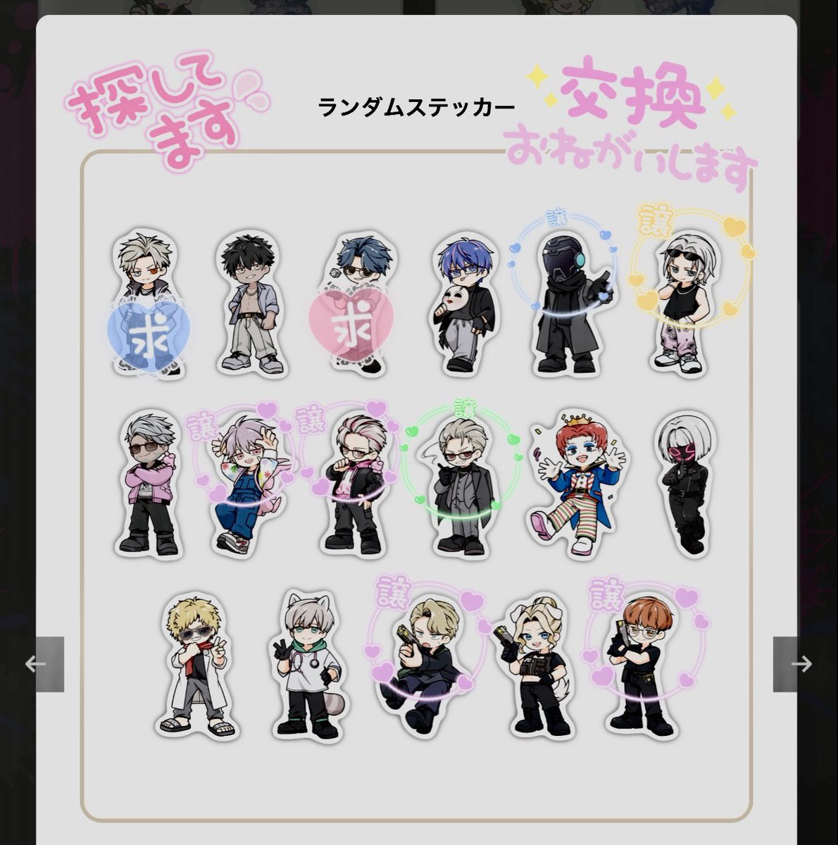 たるぴ tweet media