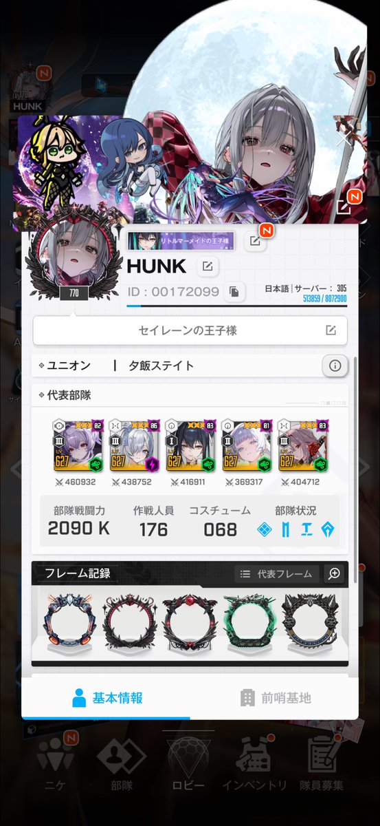はんく@NIKKE tweet media
